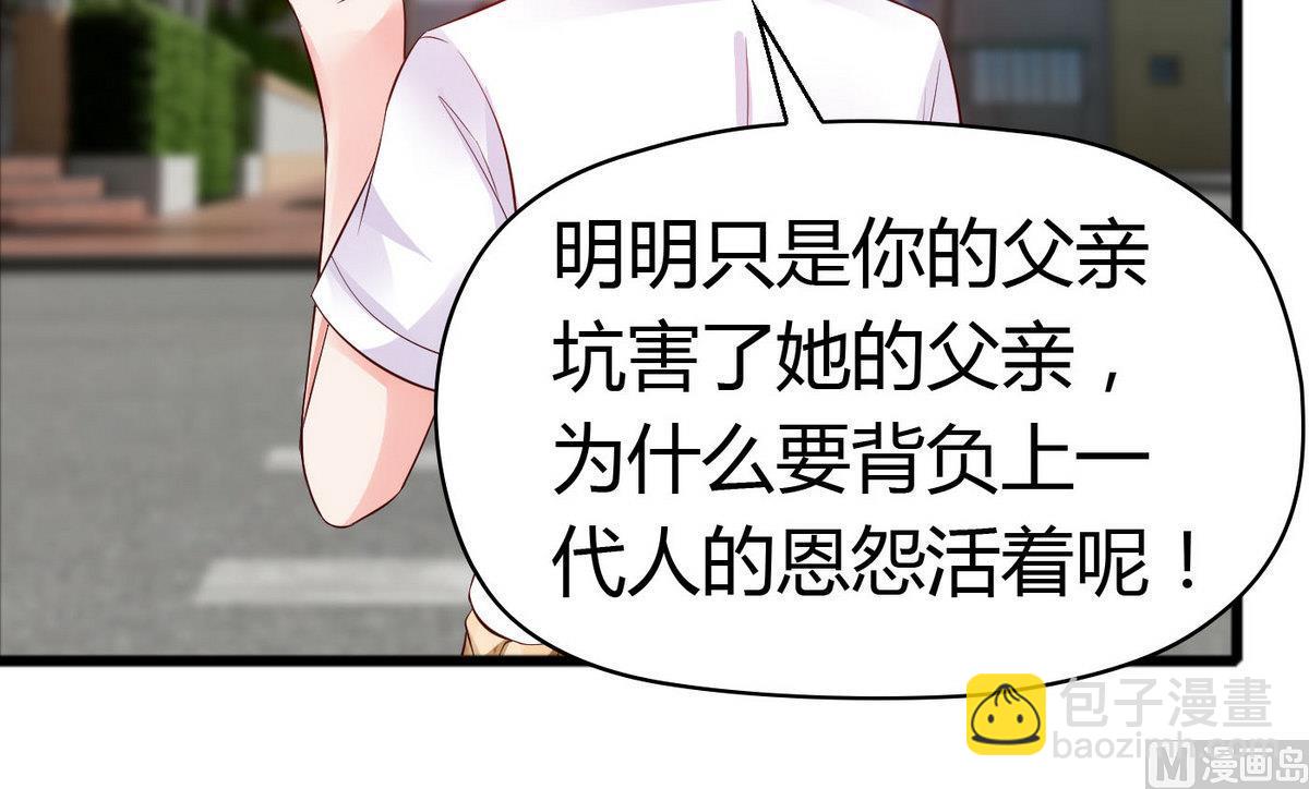 第45话 你怎么哭了？-第45话