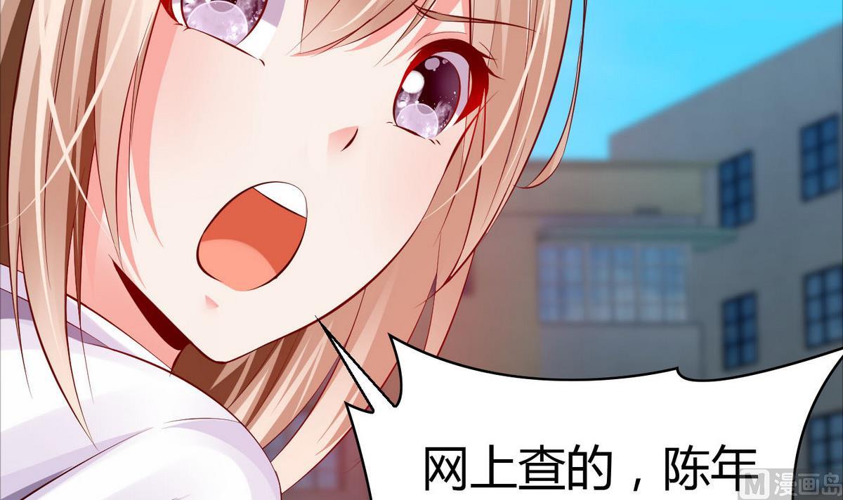 第45话 你怎么哭了？-第45话