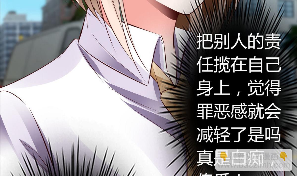 第45话 你怎么哭了？-第45话