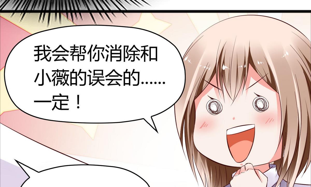 第45话 你怎么哭了？-第45话