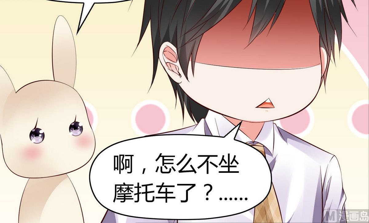 第45话 你怎么哭了？-第45话