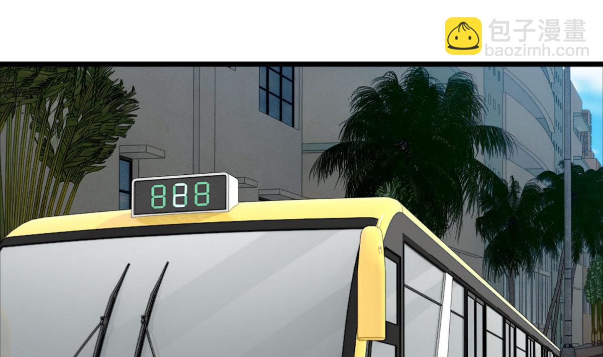 第45话 你怎么哭了？-第45话