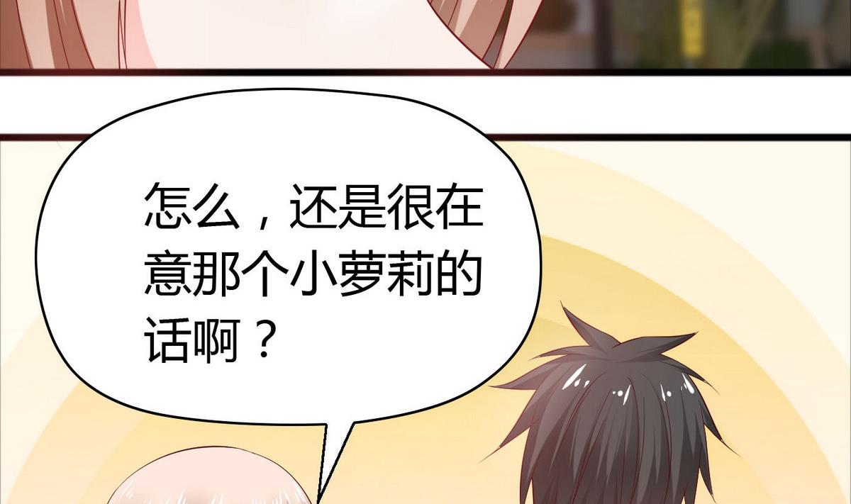 第45话 你怎么哭了？-第45话