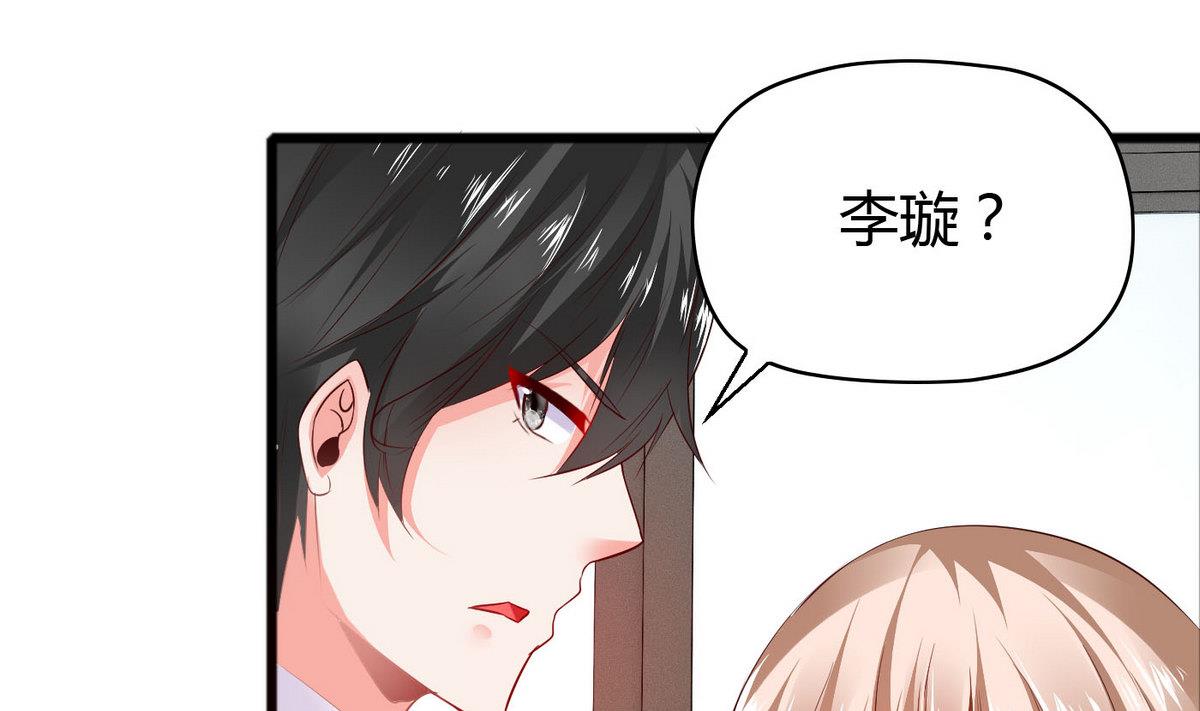 第47话 你让我嫉妒得发狂！(1/2)-第47话