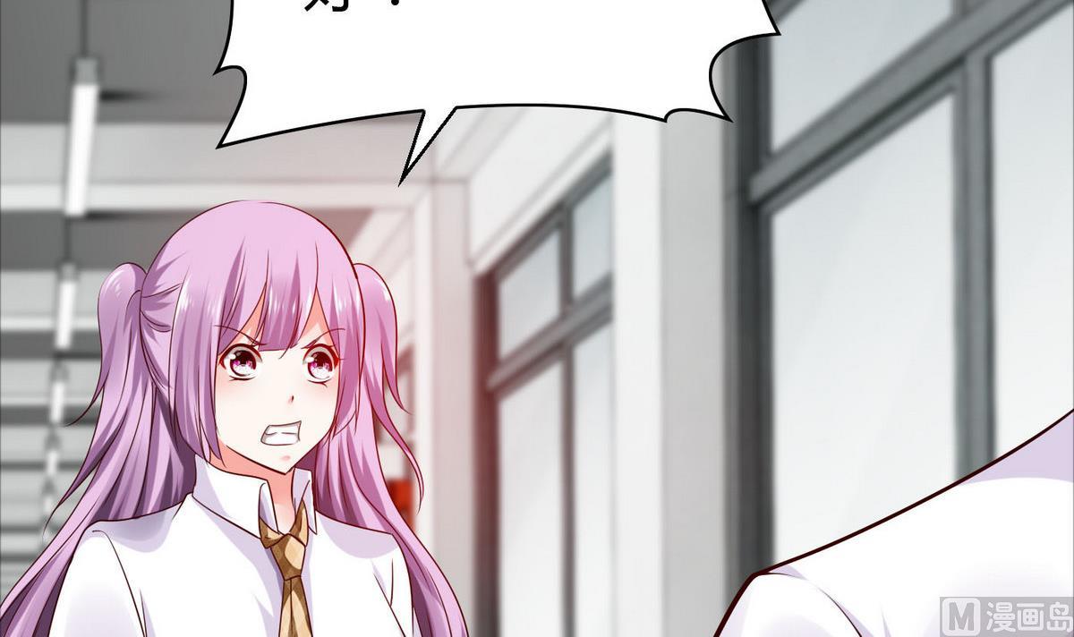 第47话 你让我嫉妒得发狂！(1/2)-第47话