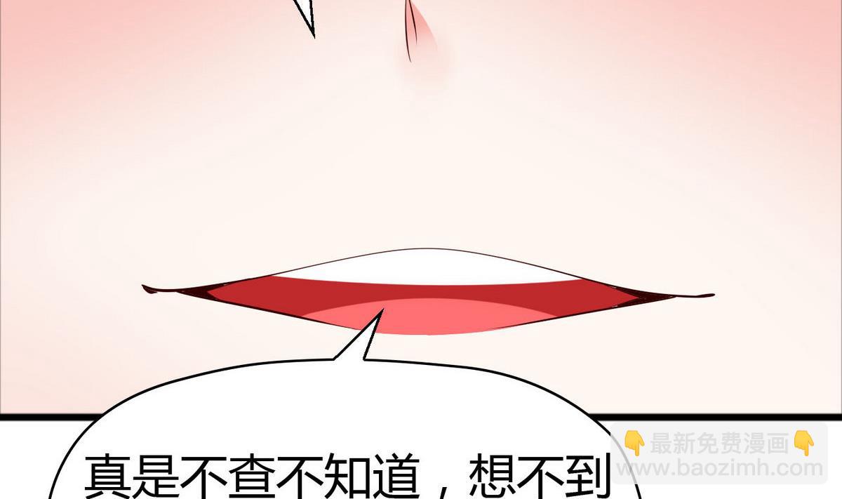 第47话 你让我嫉妒得发狂！(1/2)-第47话