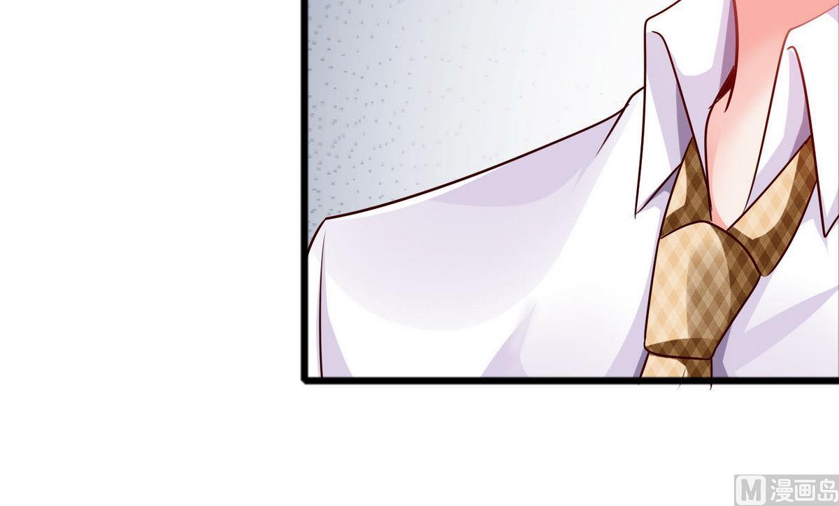 第47话 你让我嫉妒得发狂！(1/2)-第47话