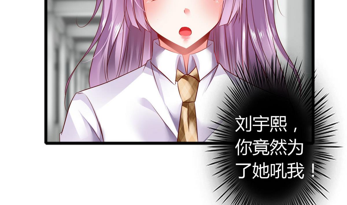 第47话 你让我嫉妒得发狂！(1/2)-第47话