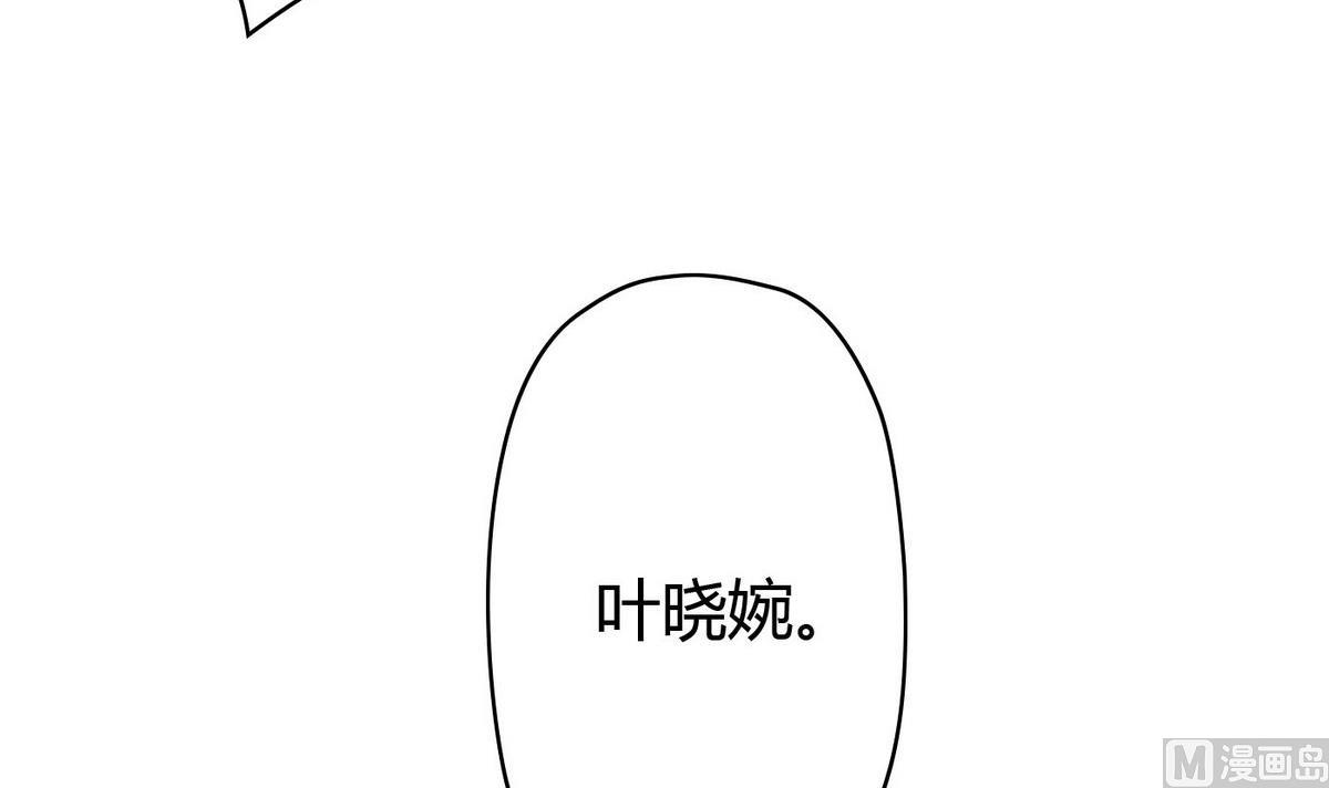 第47话 你让我嫉妒得发狂！(1/2)-第47话