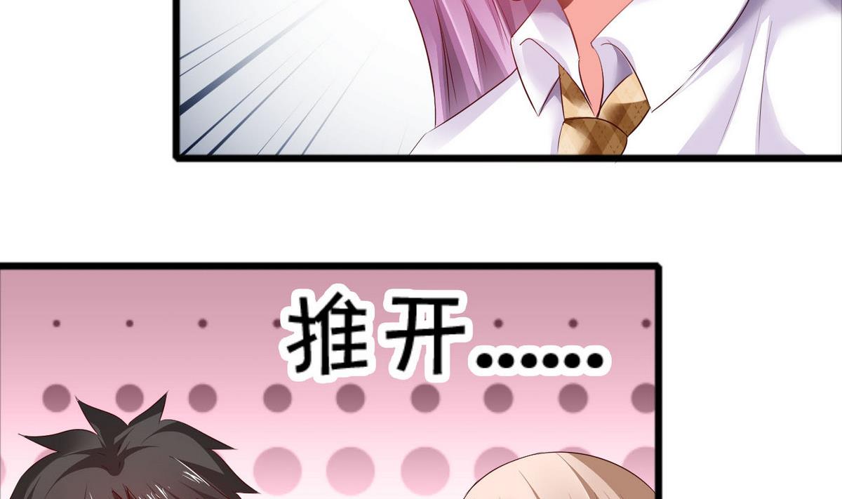 第47话 你让我嫉妒得发狂！(1/2)-第47话