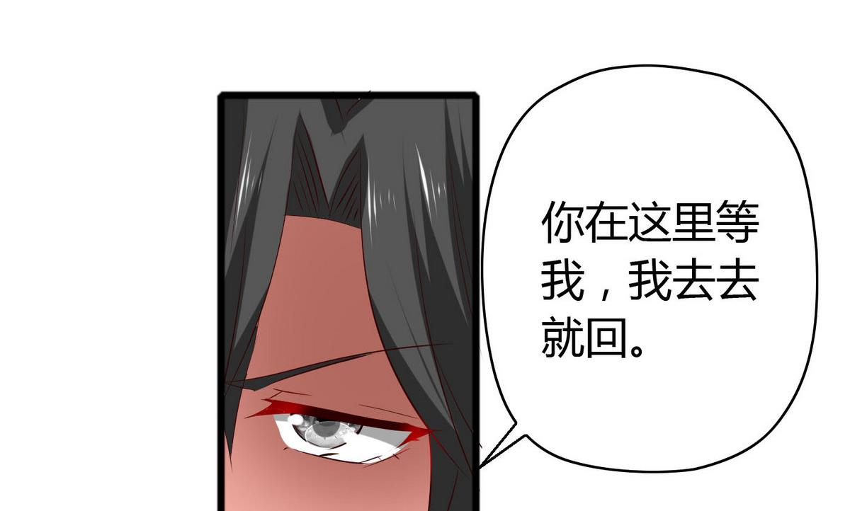 第47话 你让我嫉妒得发狂！(1/2)-第47话