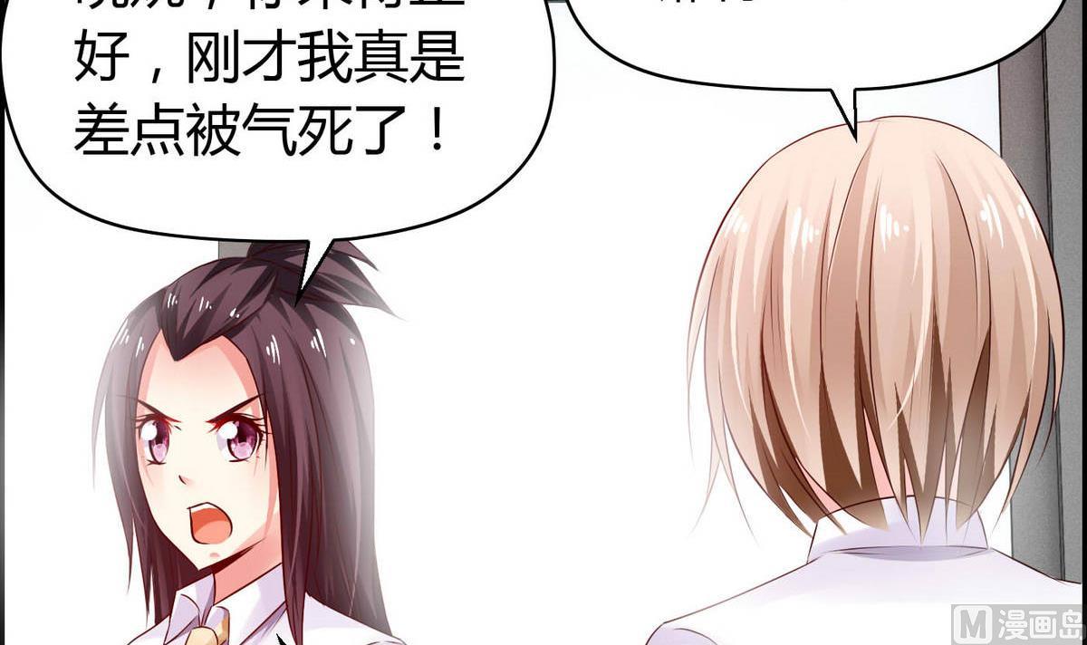 第51话 是我得意忘形(1/2)-第51话