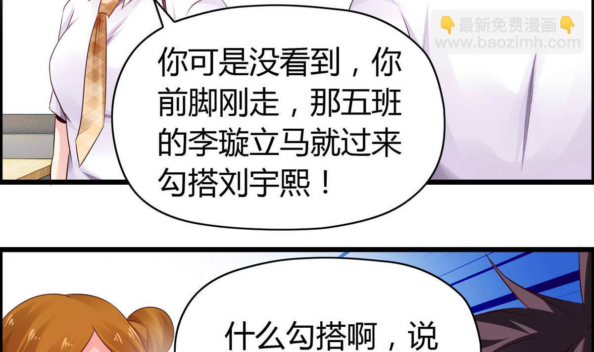 第51话 是我得意忘形(1/2)-第51话