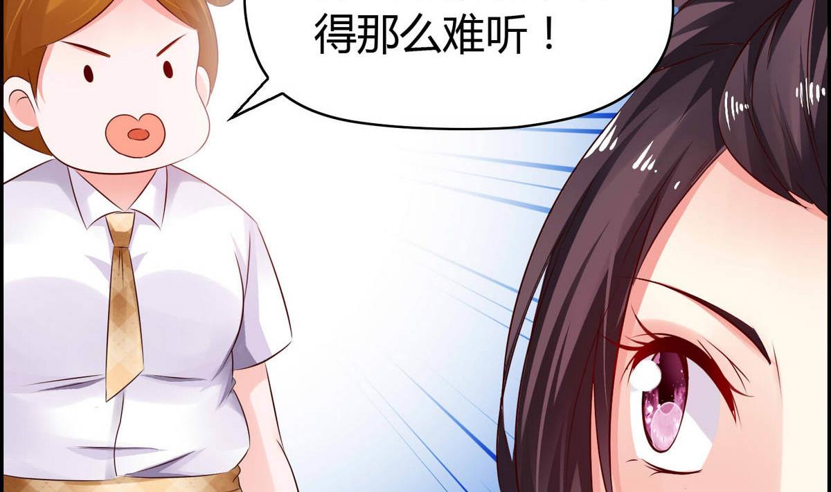 第51话 是我得意忘形(1/2)-第51话