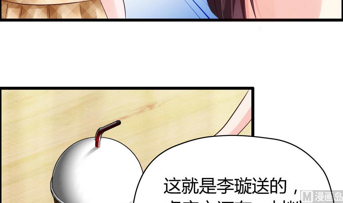 第51话 是我得意忘形(1/2)-第51话