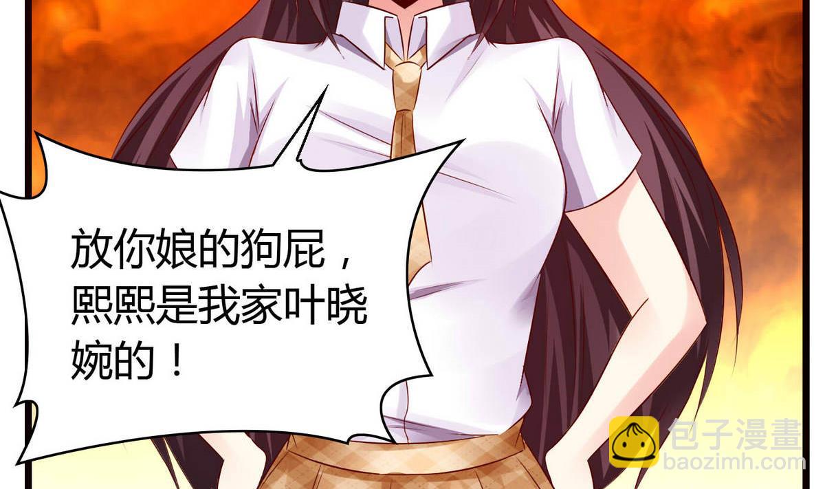 第51话 是我得意忘形(1/2)-第51话