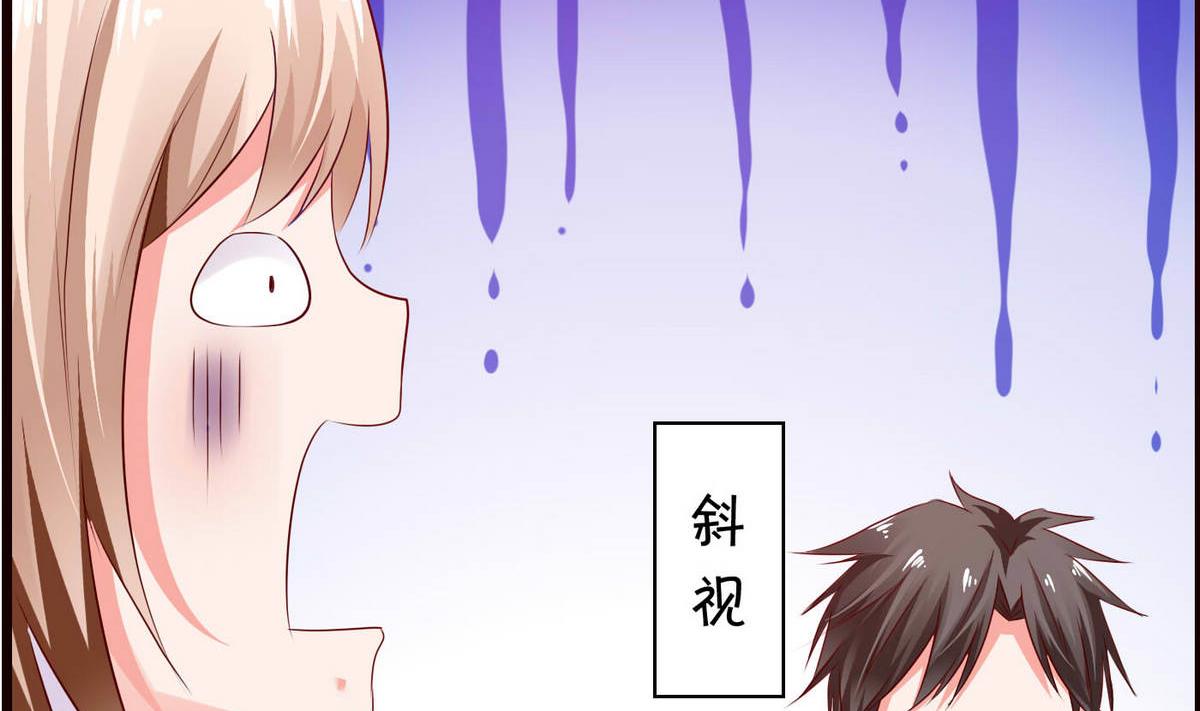 第51话 是我得意忘形(1/2)-第51话