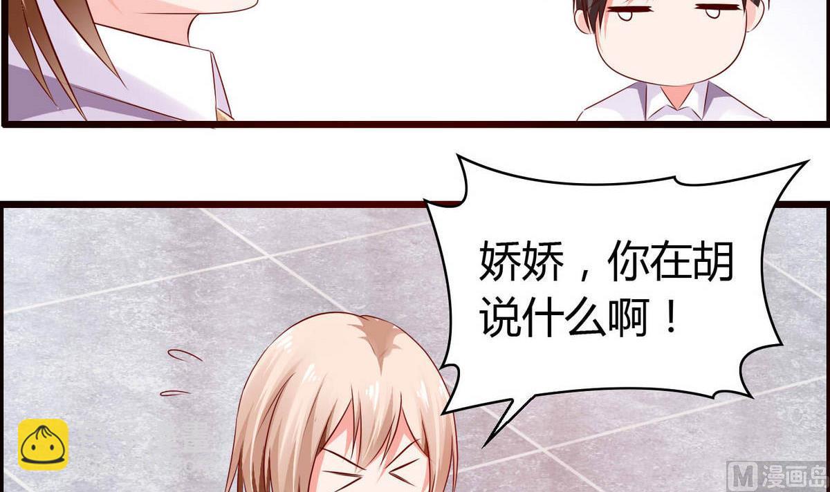 第51话 是我得意忘形(1/2)-第51话