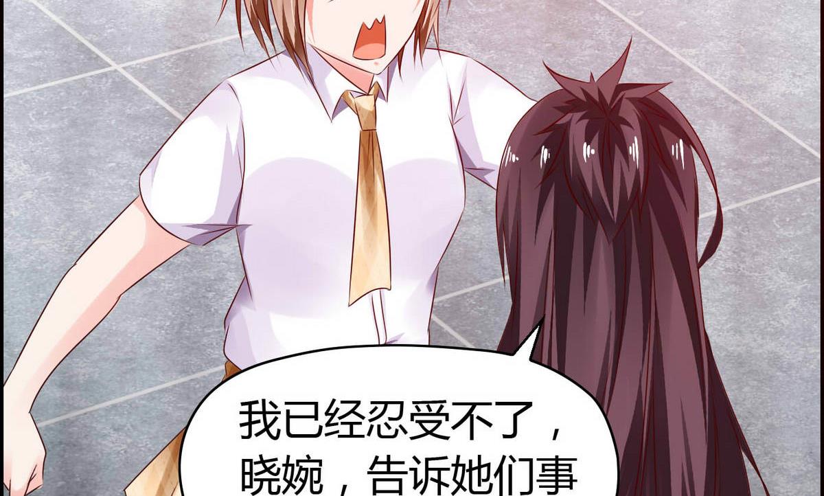 第51话 是我得意忘形(1/2)-第51话