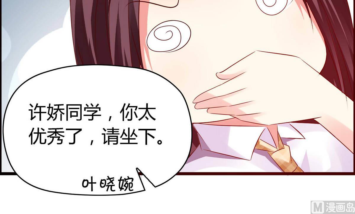 第51话 是我得意忘形(1/2)-第51话