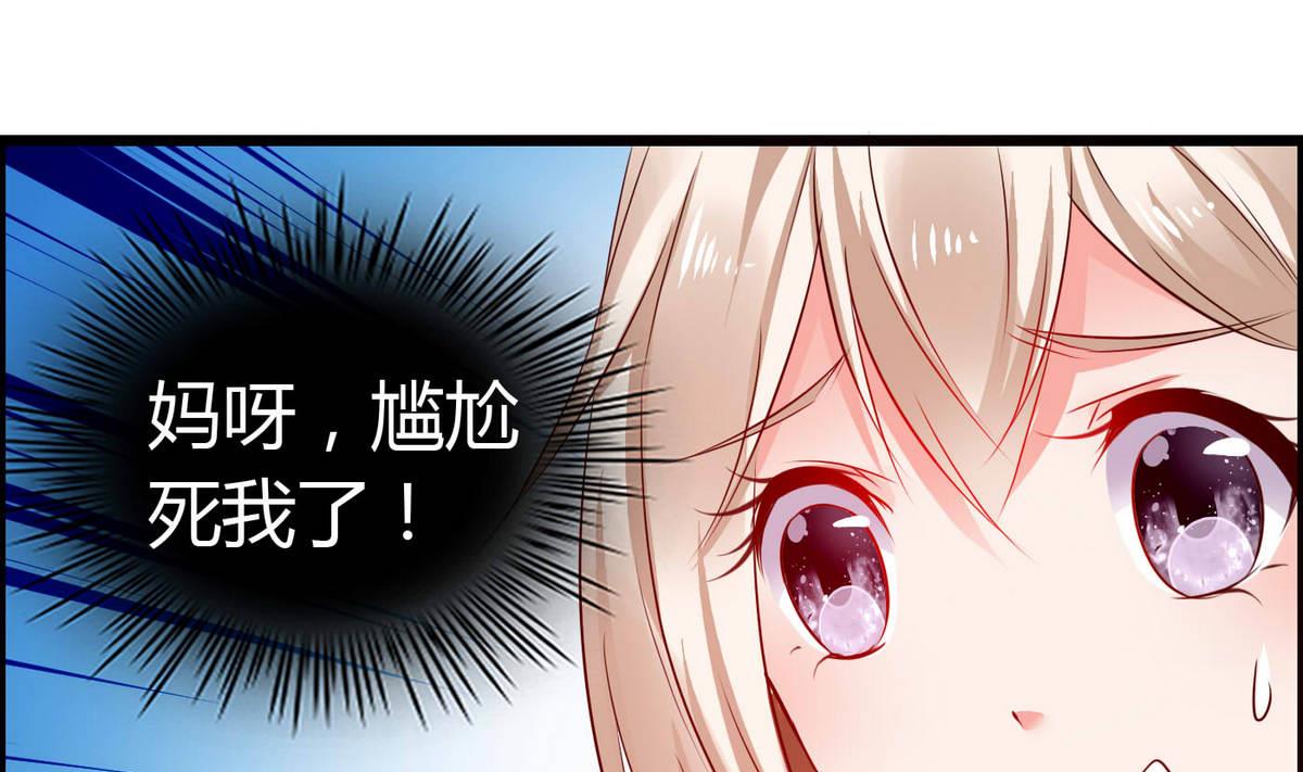 第51话 是我得意忘形(1/2)-第51话