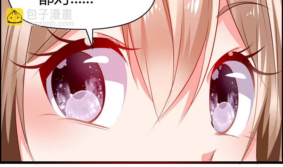 第51话 是我得意忘形(1/2)-第51话