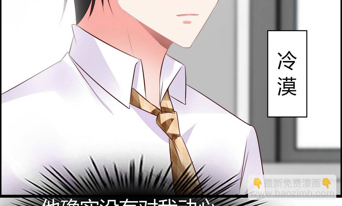 第51话 是我得意忘形(1/2)-第51话