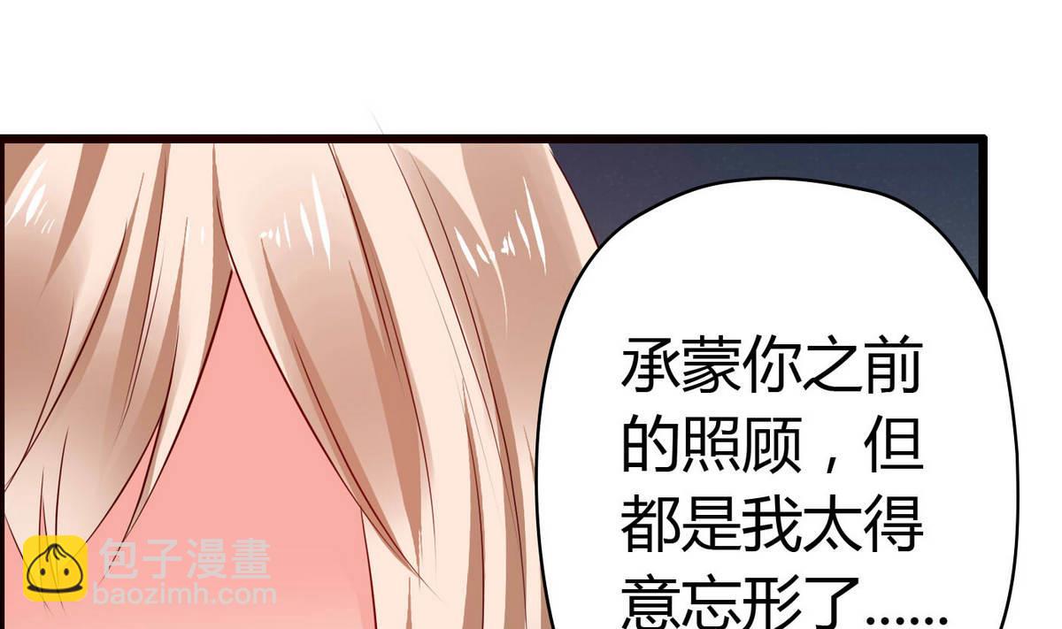 第51话 是我得意忘形(1/2)-第51话