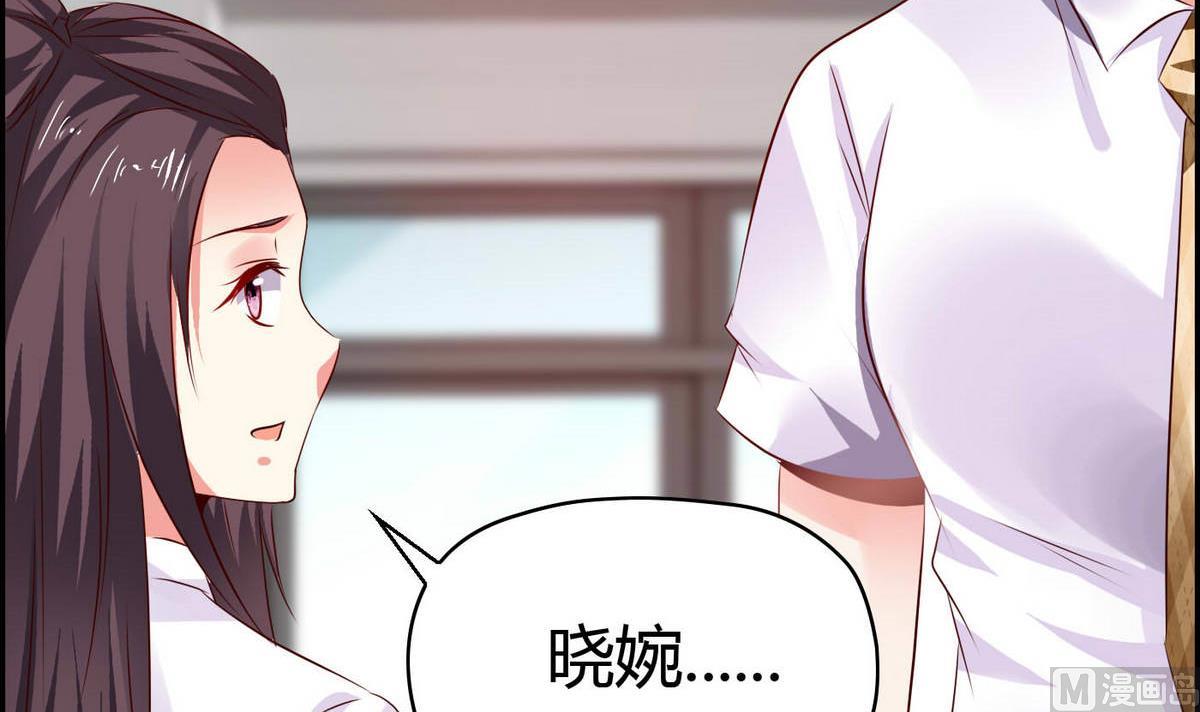 第51话 是我得意忘形(1/2)-第51话