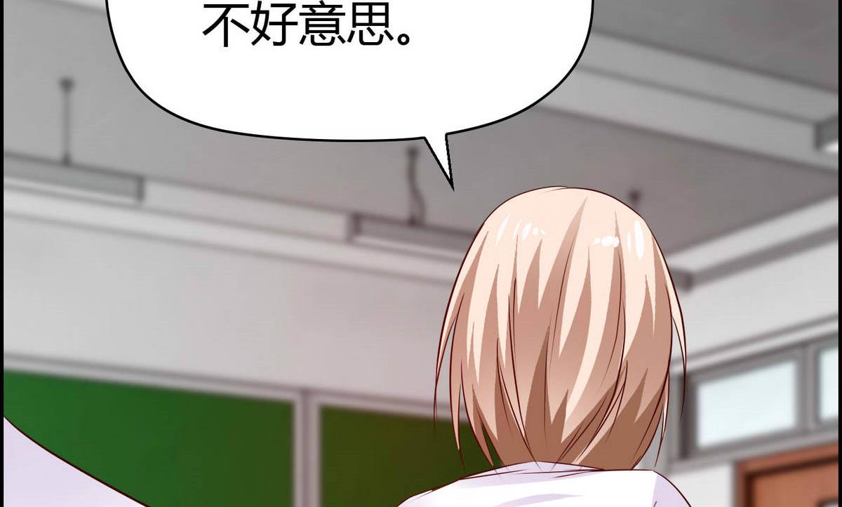 第51话 是我得意忘形(1/2)-第51话