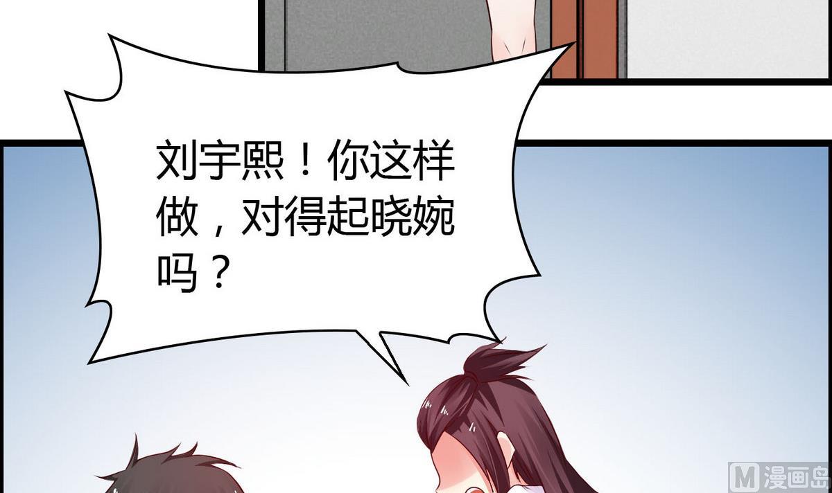 第51话 是我得意忘形(1/2)-第51话