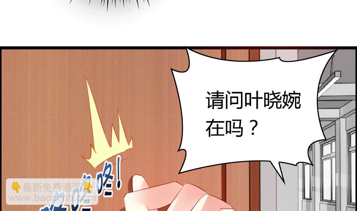 第53话 真的是啊！22