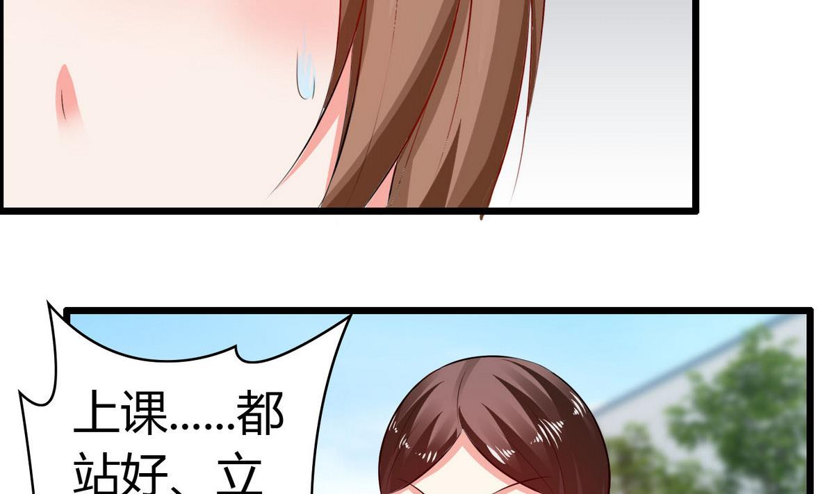 第55话 你是不是傻！-第55话