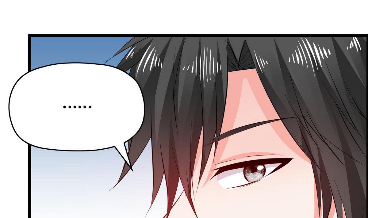 第55话 你是不是傻！-第55话