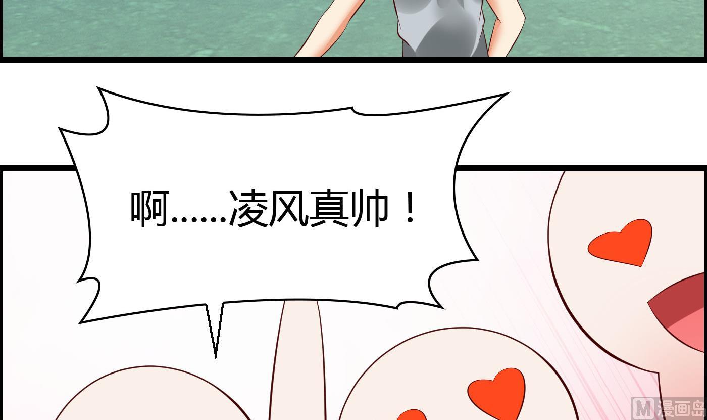 第57话 是祸躲不过-第57话