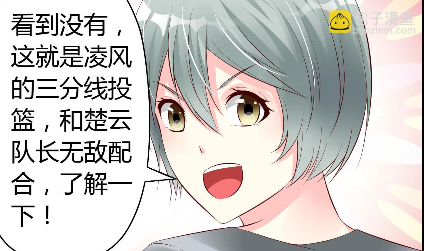 第57话 是祸躲不过-第57话