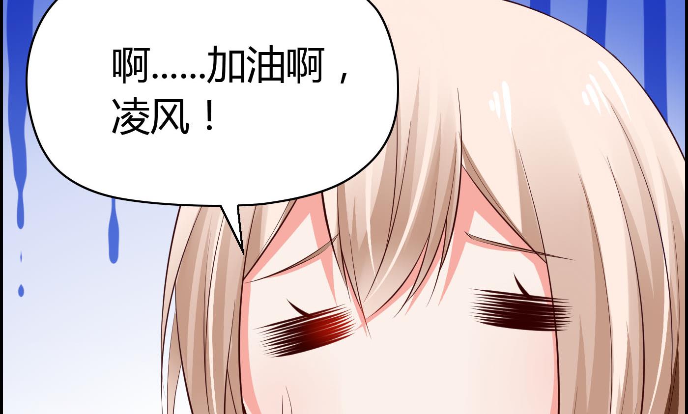 第57话 是祸躲不过-第57话