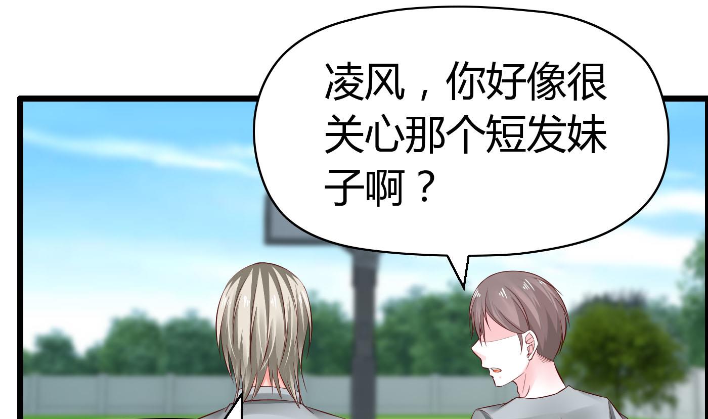 第57话 是祸躲不过-第57话