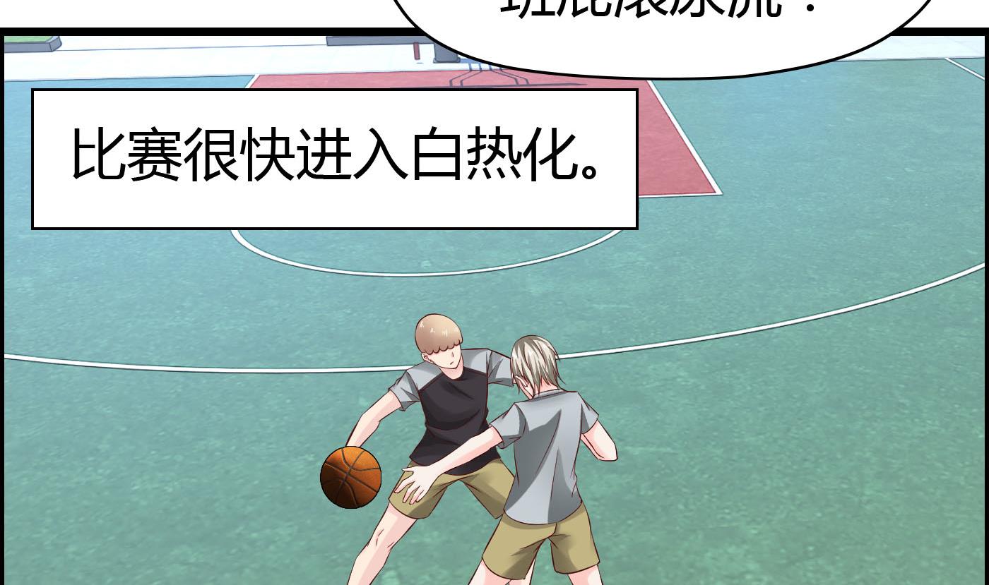 第57话 是祸躲不过-第57话