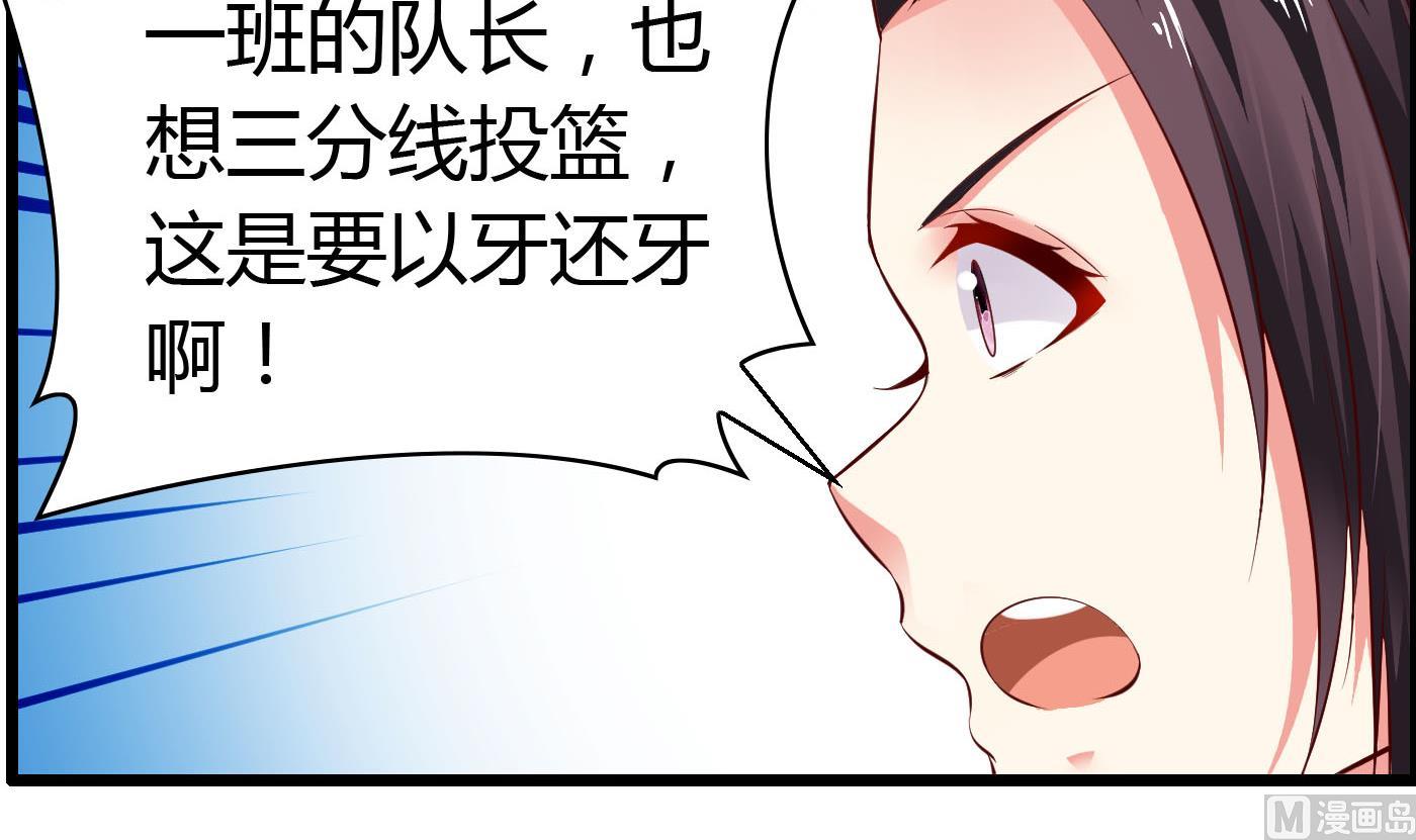 第57话 是祸躲不过-第57话