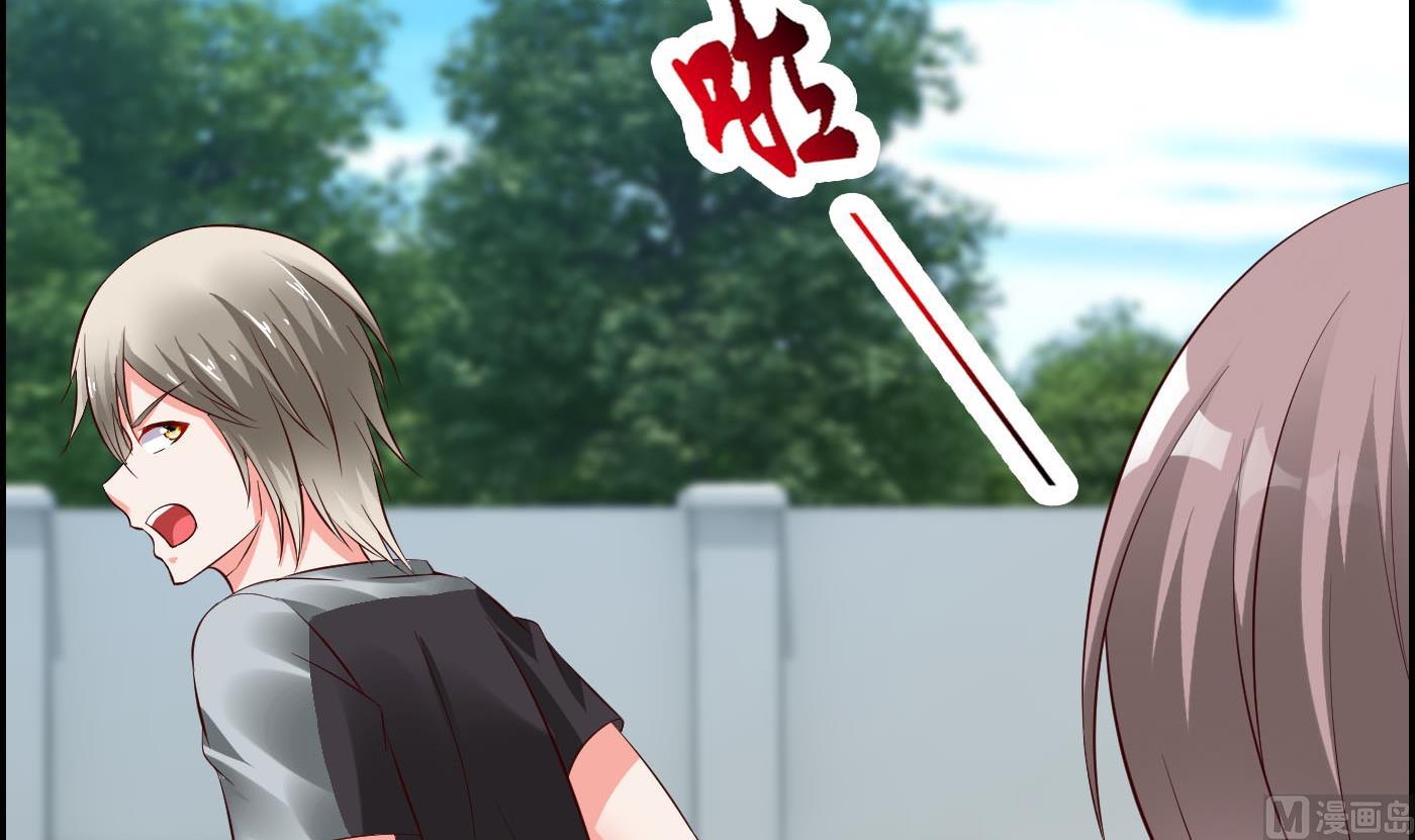 第57话 是祸躲不过-第57话