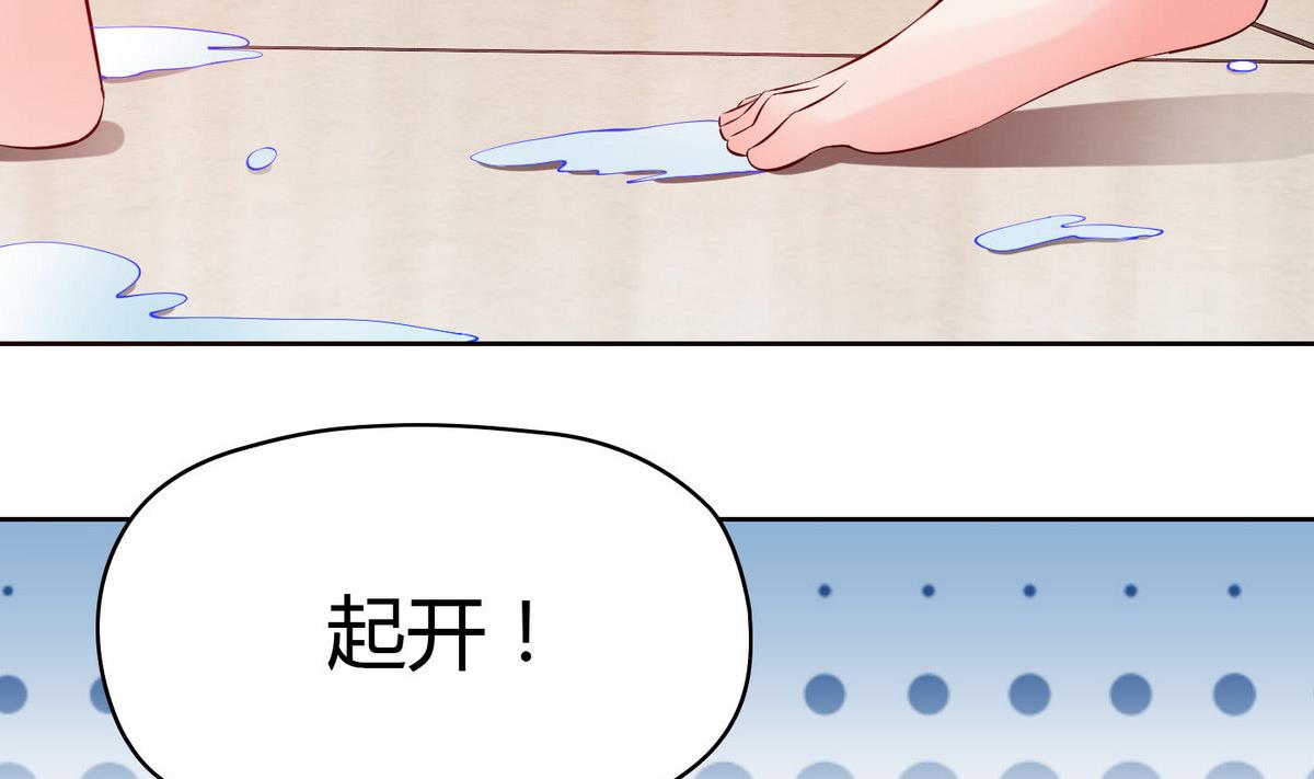 第59话 浴室(1/2)-第59话