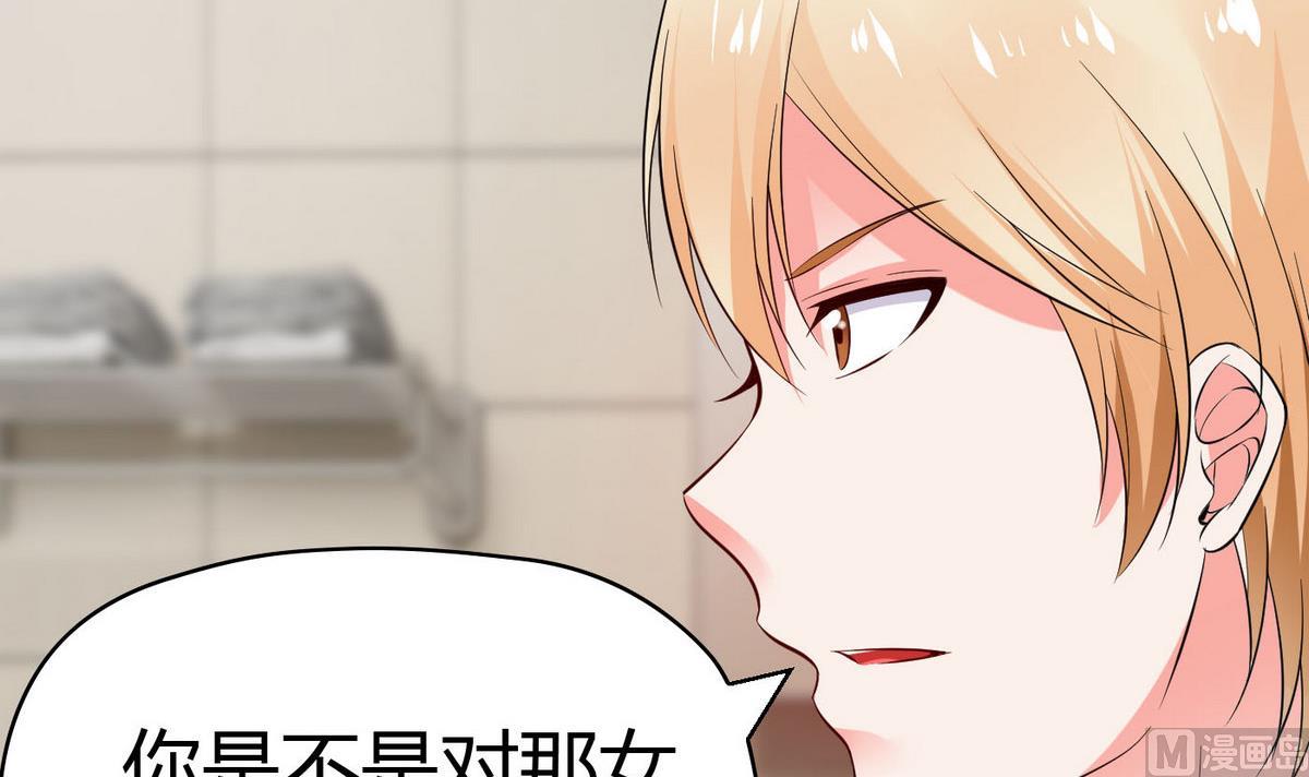 第59话 浴室(1/2)-第59话