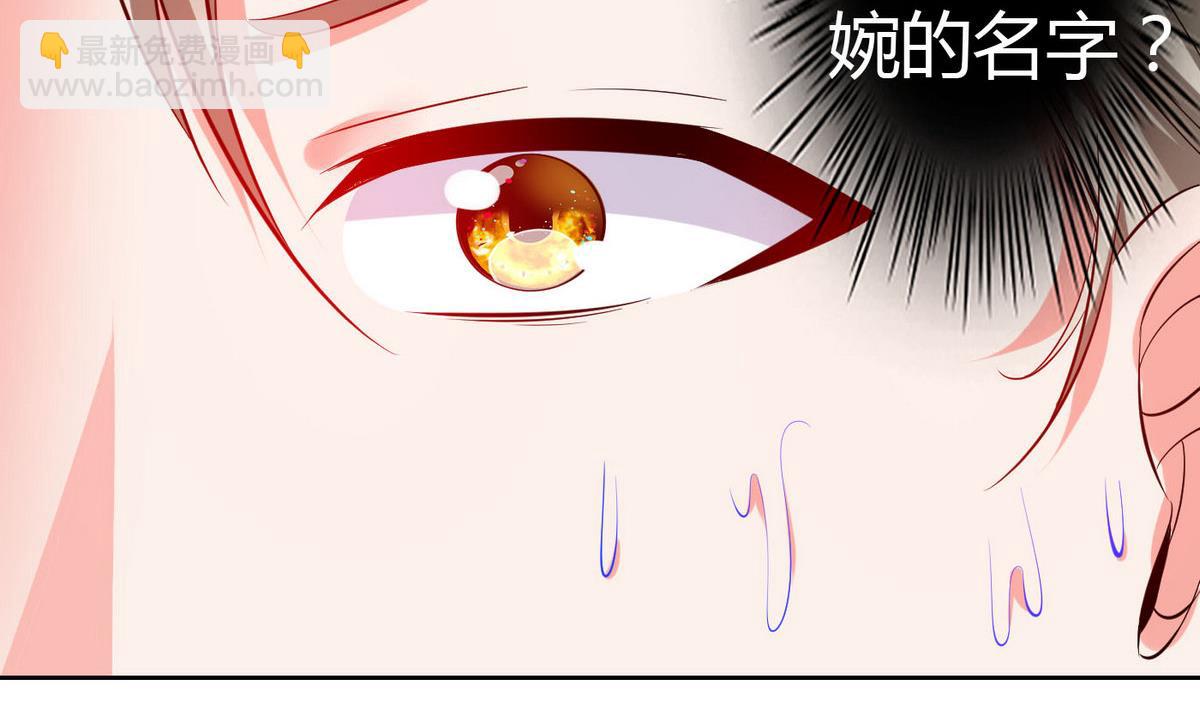 第59话 浴室(1/2)-第59话