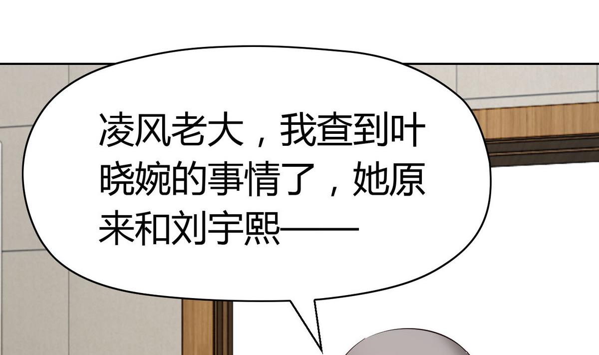 第59话 浴室(1/2)-第59话