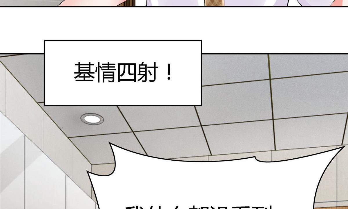 第59话 浴室(1/2)-第59话