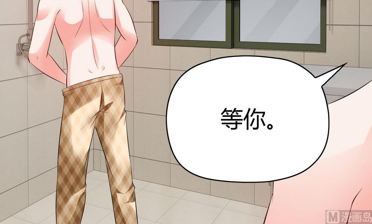 第59话 浴室(1/2)-第59话