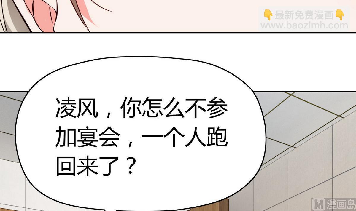 第59话 浴室(1/2)-第59话