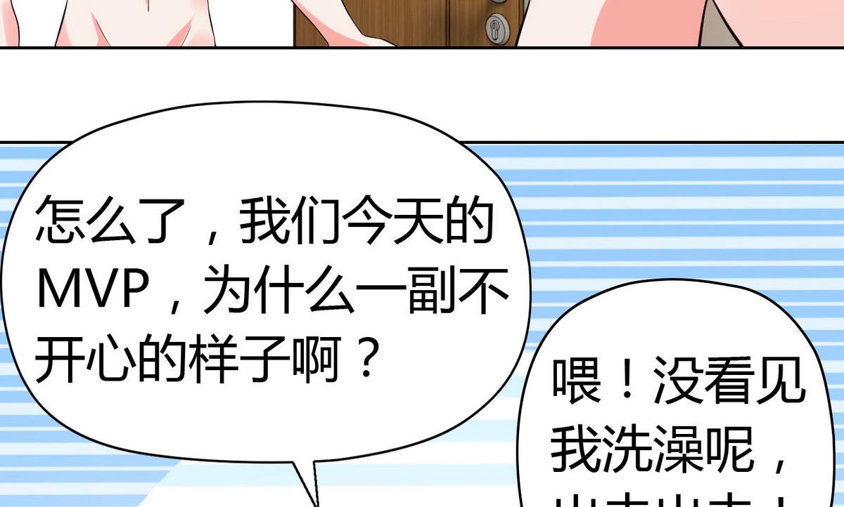 第59话 浴室(1/2)-第59话