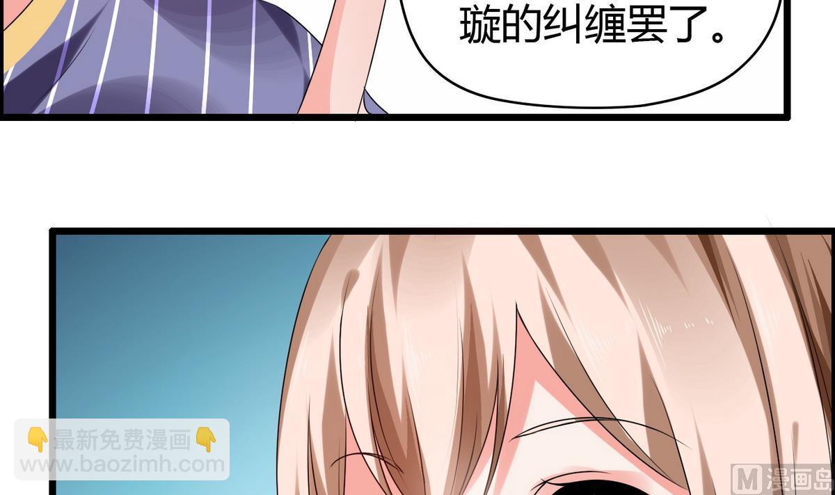 第7话 裸画的困扰-第7话